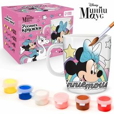 Набор кружка под раскраску "Minnie mouse" Минни Маус 7515562 Disney