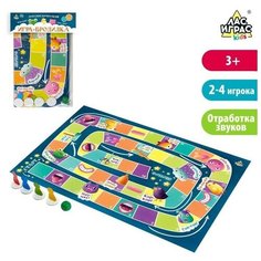 Настольная игра "игра-бродилка" логопедическая, 1 шт. Sweet Home