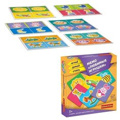 Настольная игра Любимые игрушки Мемо ВВ3910 Bondibon
