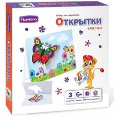 Игра №37 Супер Твистер Стеллар