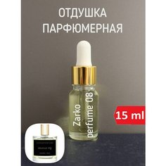 Парфюмерная отдушка для изготовления мыла и свечей Aromdom