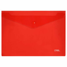 Папка-конверт на кнопке СТАММ А4, 180мкм, пластик, прозрачная, красная, 20 штук, 356715