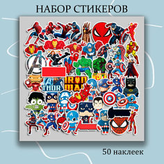 Набор наклеек Супергерои 50 шт, стикеры многоразовые самоклеющиеся для творчества Miscellan