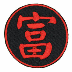 Нашивка, патч, шеврон "Иероглиф. Богатство" 70x70mm PTC436-1 22 ПИНГВИНА