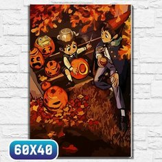 Картина по номерам на холсте мульсериал по ту сторону изгороди (грэг, вирт, беатрис, осень, хэллоуин) - 12512 40х60 Бруталити