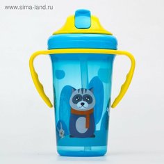 Поильник детский с силиконовой трубочкой, 300 мл, с ручками, цвет голубой ТероПром