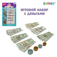 Игрушечный игровой набор «Мои покупки»: монеты, бумажные деньги (доллары) Zabiaka