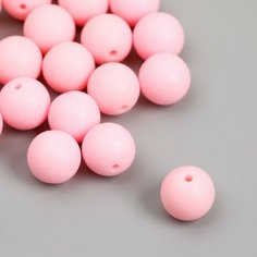 Бусины для творчества пластик "Детский розовый" матовые d=1,2 см набор 20 гр Арт Узор