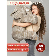 Мягкая игрушка Слон 40 см серый Cute Toys