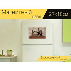 Магнитный пазл "Швейная машина, певец, старый" на холодильник 27 x 18 см. Lots Prints