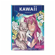Книжка - раскраска аниме KAWAII, 210х280мм, 48 страниц, склейка, бомбора, ш/к 19697
