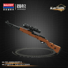 Конструктор 3D из миниблоков Balody Винтовка 693 деталей - BA18484