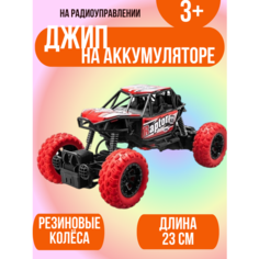 Машинка на радиоуправлении на аккумуляторе в коробке Shantou City Plastic Toy Industrial Сo., Ltd