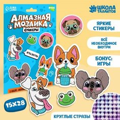 Подарочный набор для творчества . Алмазная мозаика . От 3 лет, От 7 лет China