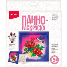 Панно-раскраска Lori 3D Art Колибри 1шт