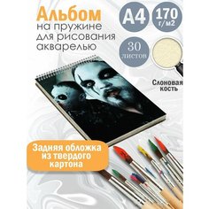 Альбом планшет для рисования акварелью музыкальная группа Mudvayne Альбомы