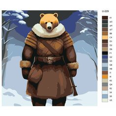 Картина по номерам,"Живопись по номерам",100 x 100, LI-229, медведь