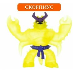 Скорпиус фигурка Глоу Шифтерс, игрушка-антистресс, подходит для других Гуджитсу Весёлый муравей