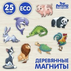 Развивающие магниты " Животные" Нет бренда