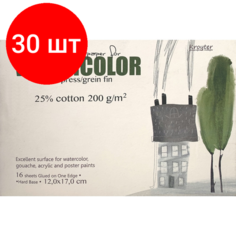 Комплект 30 штук, Альбом д/акварели Kroyter 120х170.16л,200г+хлопок, склей, тв. пWatercolor00180
