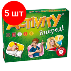 Комплект 5 штук, Настольная игра Activity Вперед 797996 Noname