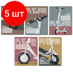 Комплект 5 упаковок, Тетрадь школьная А,7-18-1115/2 Альт