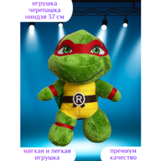 Мягкая игрушка черепашка ниндзя 37 см Рафаэль Centr Podarkov Sofiya