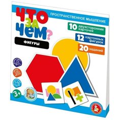 Настольная развивающая игра «Что за чем? «Фигуры» Десятое королевство