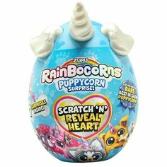 Мини яйцо-сюрприз Mini Rainbocorns Puppycorn Sparkle Heart Surprise с мягкой игрушкой (щенок), 7 сюрпризов, серые ушки Zuru