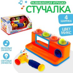 Развивающая игрушка «Стучалка», звуковые эффекты, работает от батареек, микс Россия
