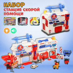 Парковка "Станция скорой помощи" (игровой набор) ЮГ тойз