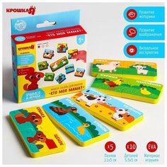 Макси - пазлы для ванны (головоломка), парные "Мамы и малыши", 5 пазлов, 10 деталей Нет бренда