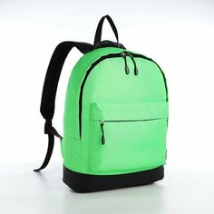 Рюкзак на молнии, наружный карман, цвет зелёный Erich Krause