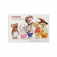 Альбом для рисования акварелью А4, 20 листов на гребне "Друзья-игрушки", обложка мелованный картон, твёрдая подложка, блок акварельная бумага 200 г/м2 Полином