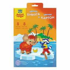 Набор А4 цв. мелов. картона, 8л, 8цв. и цв. двустор. офсет. бумаги, 8л, 8цв, Мульти-Пульти "Приключения Енота", в папке, 2 штуки