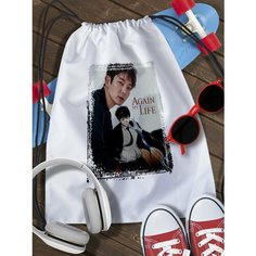 Мешок для cменной обуви сериалы Again my life сериал, корея, моя жизнь снова, дорама, тинейджеры, молодежь - 30712 Brut Bag