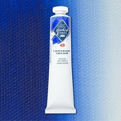 Краска масляная художественная "Мастер-Класс" ультрамарин светлый цв. №501 туба 46мл Невская палитра