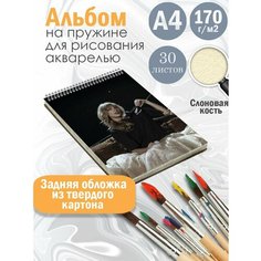 Альбом планшет для рисования акварелью певица Тейлор Свифт Альбомы