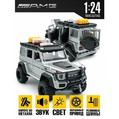 Игрушечная машинка Гелик 4x4 с тросом Нет бренда