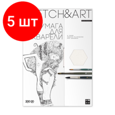 Комплект 5 наб, Бумага для акварели д/скетчинга SKETCH&ART A3 200г/м2 20л 4-20-146/03 Bruno Visconti