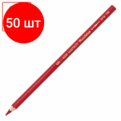 Комплект 50 шт, Карандаши цветные акварельные художественные KOH-I-NOOR "Mondeluz", 12 цветов, 3.8 мм, заточенные, европодвес, 3716/12, 3716012001KSRU