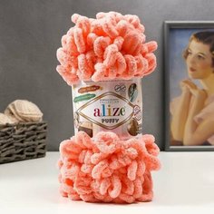 3шт, Пряжа "Puffy" 100 % микрополиэстер 9м/100г (529 само) Alize