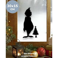 Наклейки Новогодние Гринч тень на окно 30Х15 см Top Sticker