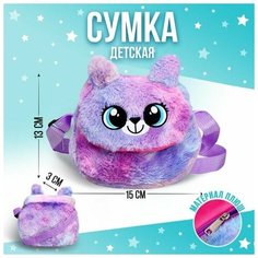 Сумка детская меховая "Радужный котик", фиолетовый, 15х13х3 см Pro Market