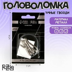 Головоломка Игры разума «Умные гвозди» №10 Puzzle