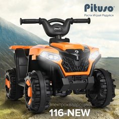Электроквадроцикл Pituso 116-NEW 6V/4.5Ah,20W*1 Orange/Оранжевый