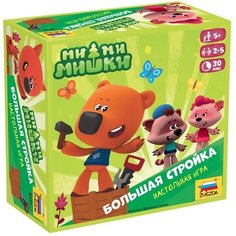 Настольная игра Звезда