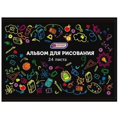 Альбом для рисования А4 24л. Яркие мысли скрепка Asmar