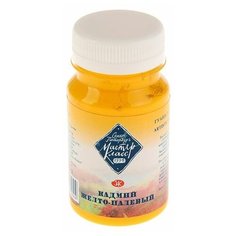 Гуашь художественная в банке 100 мл, ЗХК "Мастер класс", кадмий желтый палевый (1727212) Невская палитра