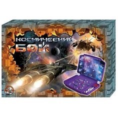 Настольная игра Десятое королевство Космический бой-1 (жесткая коробка)